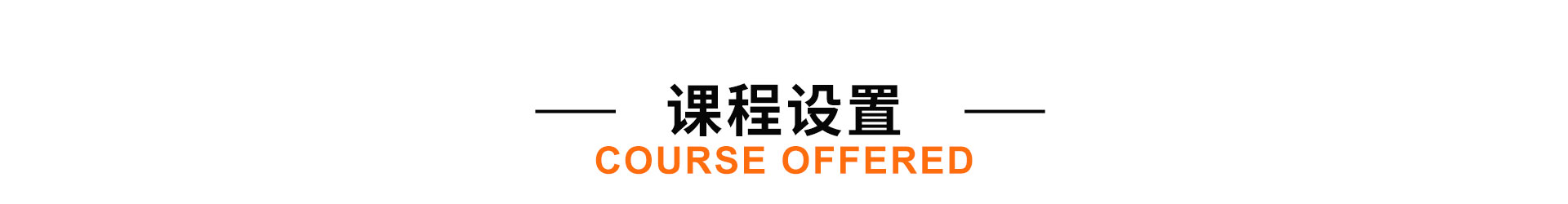 学电工-来太原万通职业技能学校