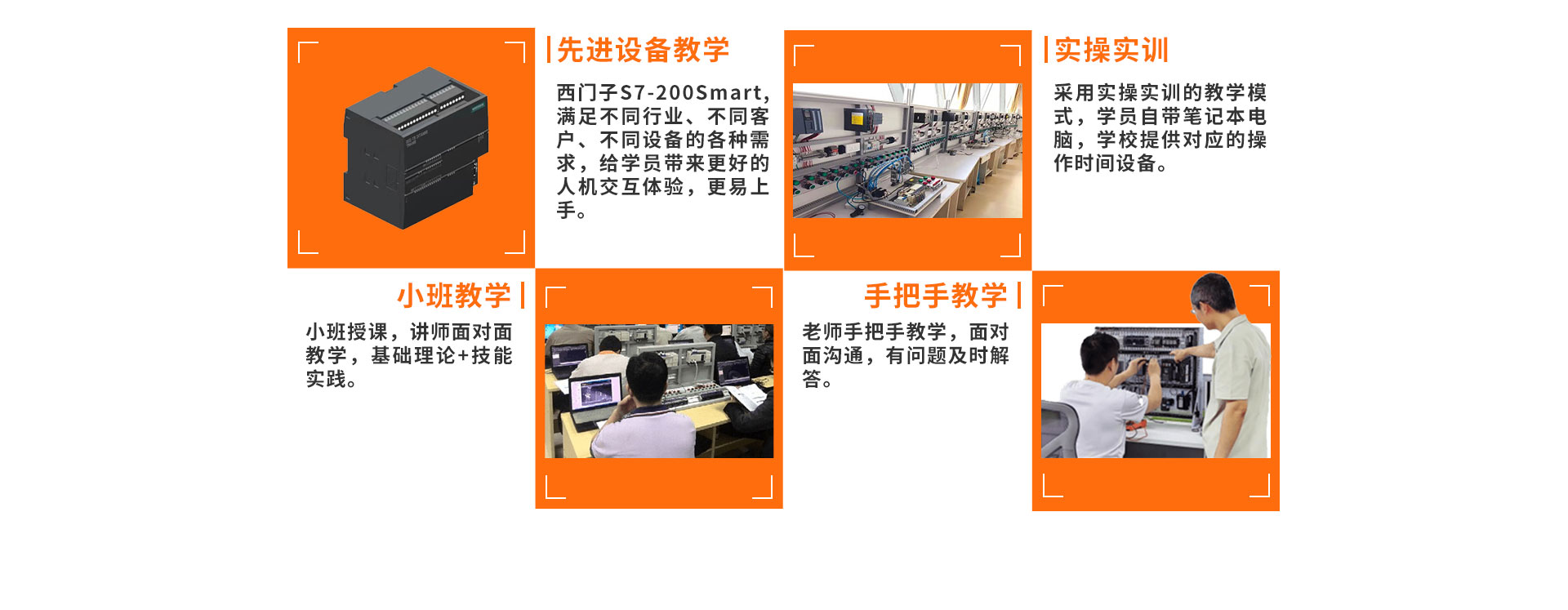 学电工-来太原万通职业技能学校