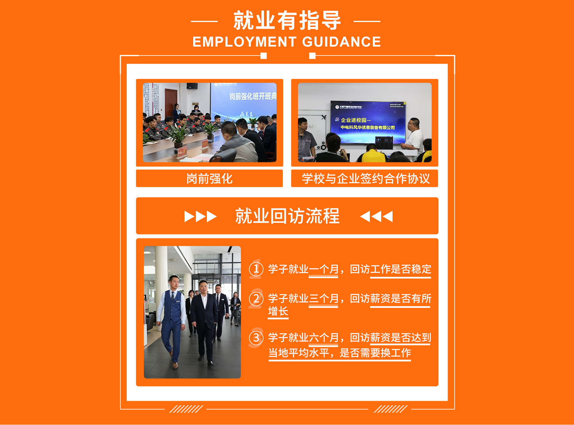 学电工-来太原万通职业技能学校