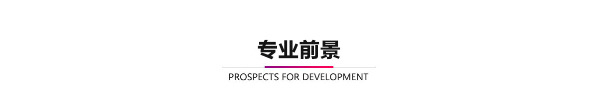 汽车商务与新媒体运营-太原万通职业技能学校
