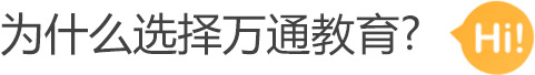 ̫ԭͨѧУ